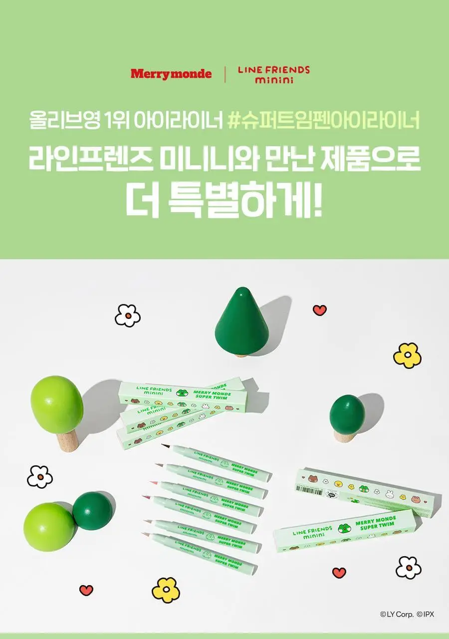 [단독기획/단품]메리몽드 슈퍼트임 펜 아이라이너 12 컬러(레니니 콜라보) 상세페이지 2